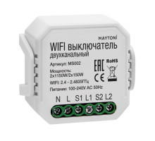 WIFI модуль Technical MS002