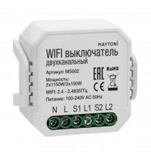 WIFI модуль Technical MS002