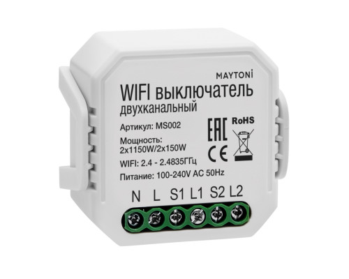 WIFI модуль Technical MS002