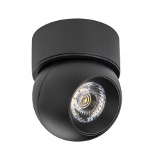 Комплект со светильником Intero Intero BALL Lightstar i07407