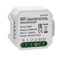 WIFI модуль Technical MS001