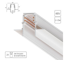 ШИНОПРОВОД ВСТРАИВАЕМЫЙ (ТРЕК) 2M