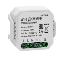 WIFI модуль Technical MD001