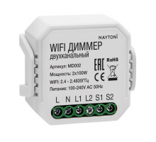 WIFI модуль Technical MD002