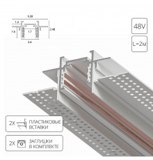 ШИНОПРОВОД ВСТРАИВАЕМЫЙ (ТРЕК) 2M